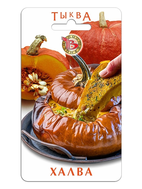 Тыква Халва ц/п, 