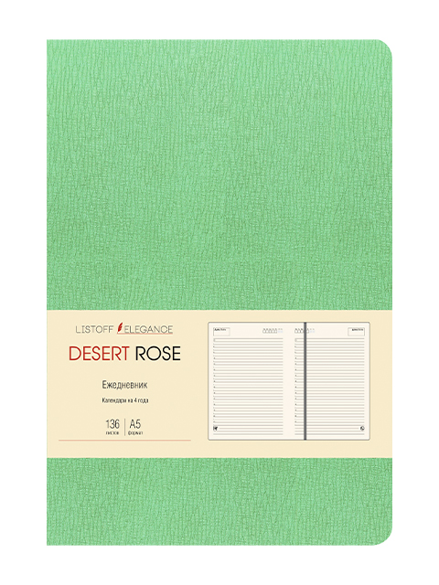 Ежедневник "Desert Rose. Аквамариновый" недатированный, А5, 136 л., обложка искуственная кожа, ляссе