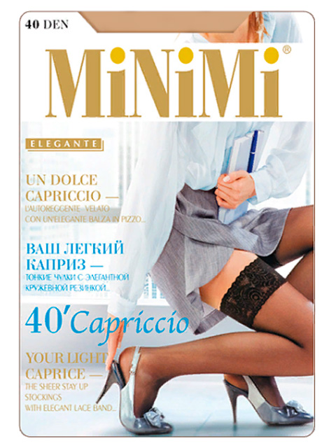 Чулки женские MiNiMi "Capriccio 40" Daino S/M