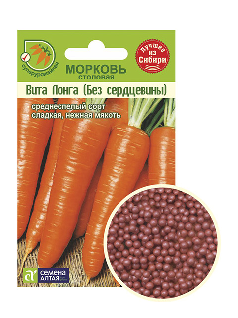 Морковь Вита Лонга 300шт, ц/п, драже, Семена Алтая