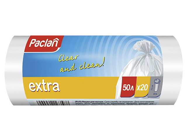 Мешок для мусора 50 л, 20 штук Paclan "Extra" 9 мкм, белые