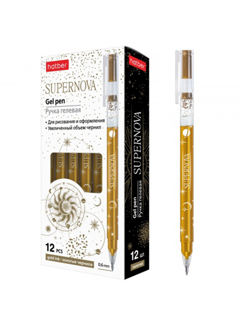 Ручка гелевая Хатбер "SUPERNOVA" 0,6 мм, золото