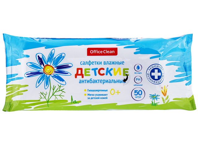 Салфетки влажные детские 50шт OfficeClean антибактериальные (1/24)