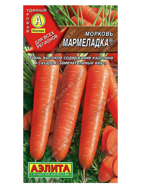 Морковь Мармеладка, ц/п, 2г R