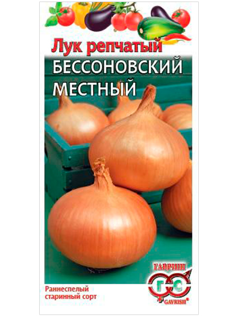 Лук репчатый Бессоновский местный, 1,0 г сер. Традиция (ц/п) R