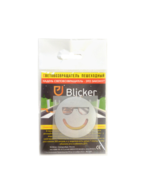 Термонаклейка световозвращающая "Blicker. Смайлик"