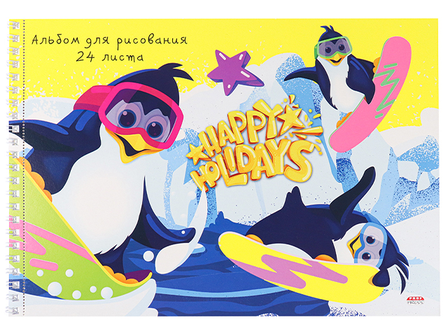 Альбом для рисования А4 24 листа Проф-Пресс "Пингвины в отпуске" на гребне
