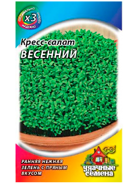 Кресс-салат Весенний, 1 гр, ц/п, ХИТх3