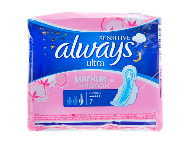 олвейз ультра найт. Always 7. прокладки always classic ночные №7. олвейс ultra night single 7шт. Always 7.
