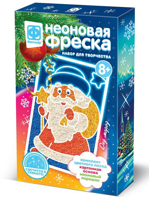 Набор для детского творчества Фантазёр "Фреска неоновая. Дед Мороз"