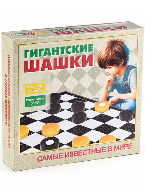 Игра настольная "Гигантские Шашки" в коробке