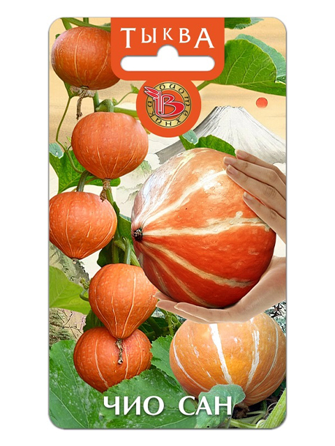 Тыква Чио Сан ц/п Биотехника