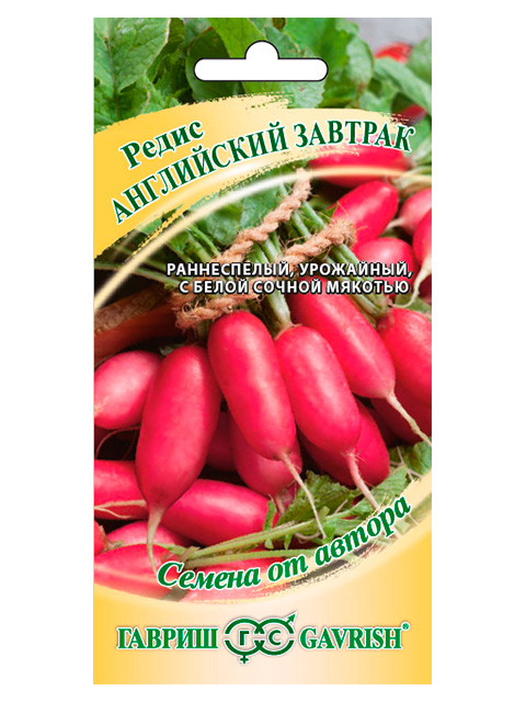 Редис Английский завтрак, ц/п, 2 г, автор