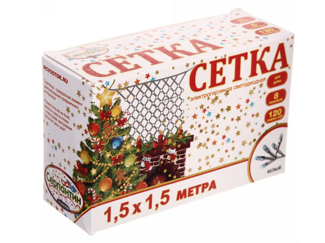 Гирлянда электрическая 120 ламп "Сетка" ш-1,5 м, в-1,5м, провод прозрачный, 8 режимов, белый