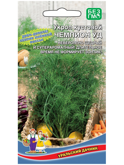 Укроп Чемпион кустовой, 2г, ц/п, Уральский дачник