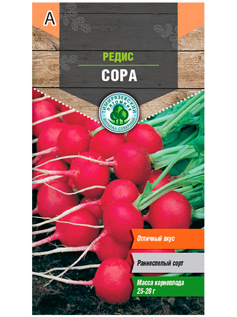 Редис Сора 3,0 г, ц/п