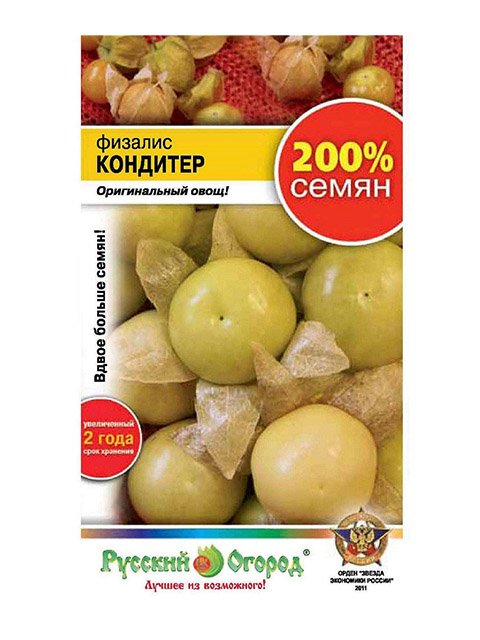 Физалис овощной Кондитер, ц/п, 0,3г