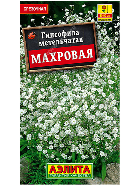 Гипсофила Махровая, ц/п, 0,05 г