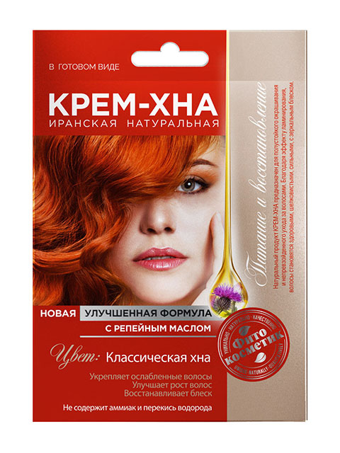 Крем-хна для волос в готовом виде Фитокосметик "Классическая хна" с репейным маслом, 50мл