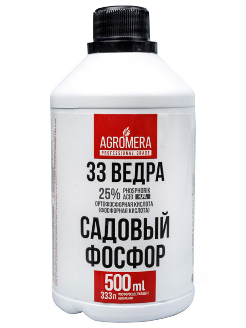 Agromera 33 ведра Садовый фосфор 500мл