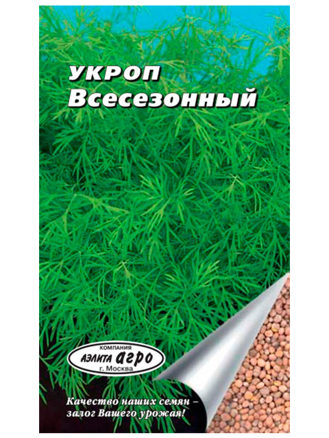 Укроп Всесезонный ц/п