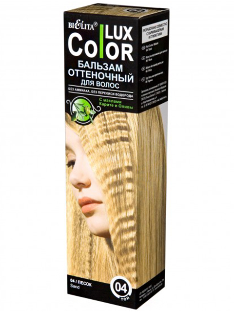 Бальзам оттеночный для волос Lux Color тон 04 Песок