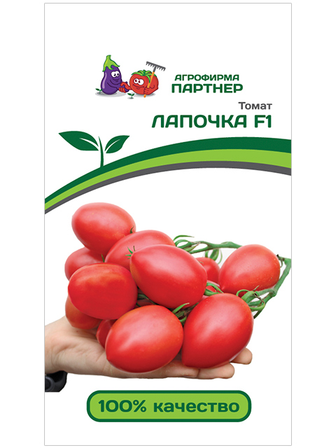 Интернет Магазин Саранск Томаты