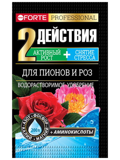 Bona Forte TURBO Для пионов и роз (пакет 100г) Удобрение водорастворимое, с аминокислотами 
