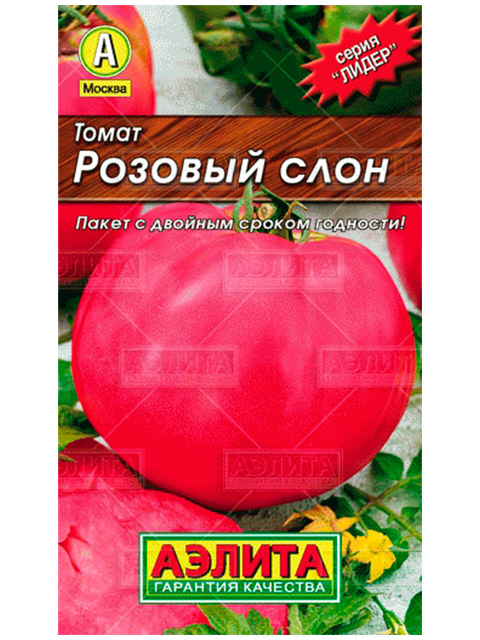 Розовый Слон Томат Фото