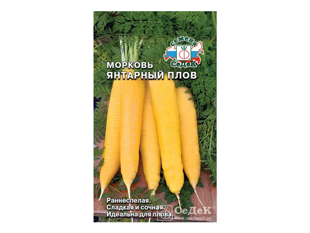 Морковь Янтарный плов, 0,1 г ц/п