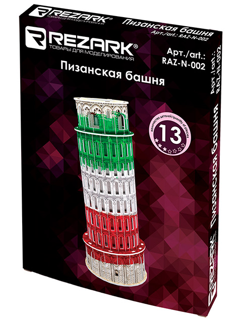 Сборная модель Rezark "Пизанская башня" 13 деталей, пенополистирол, 10х10х26 см