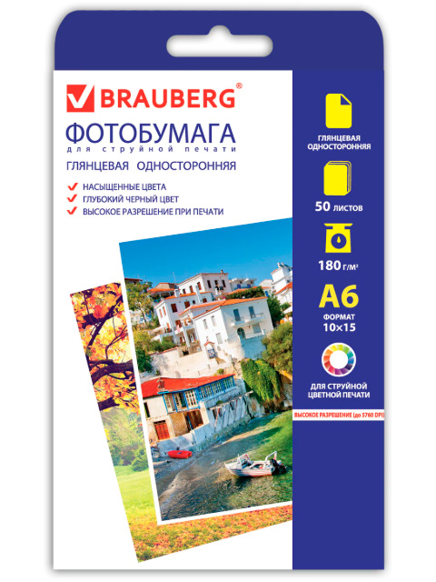 Фотобумага BRAUBERG для струйной печати А6, 10х15 см 180 г/м2, 50 листов, глянцевая односторонняя