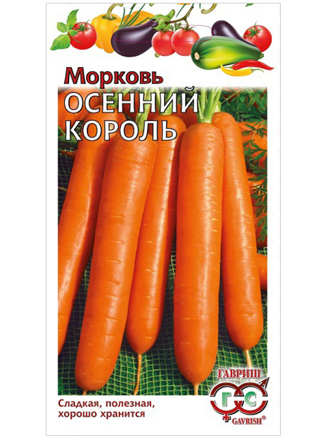 Морковь на ленте Осенний король, 8м, ц/п