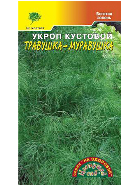 Укроп Травушка-Муравушка, 2г, ц/п