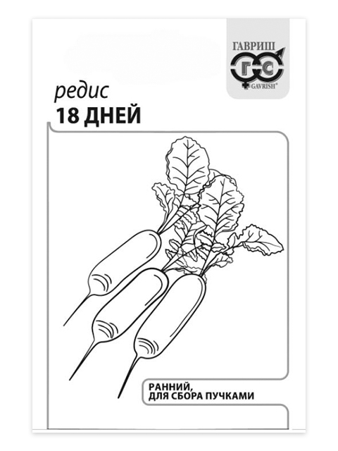 Редис 18 дней, б/п, 3г, Уд.с.