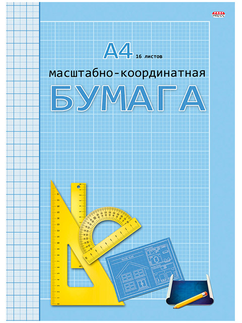 Миллиметровка А4, 16л. Проф-Пресс синяя, обложка цветной мелованный картон