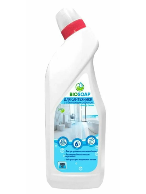 BioSoap 750мл Средство для мытья унитазов с отбеливающим эффектом 