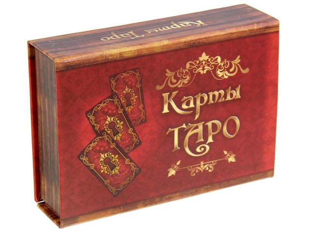 Карты "Таро" 11,5х18 см, в подарочной упаковке