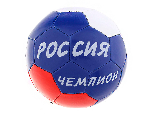 Мяч футбольный "Россия-чемпион!" 32 панели, PVC 2 подслоя, размер 5, микс