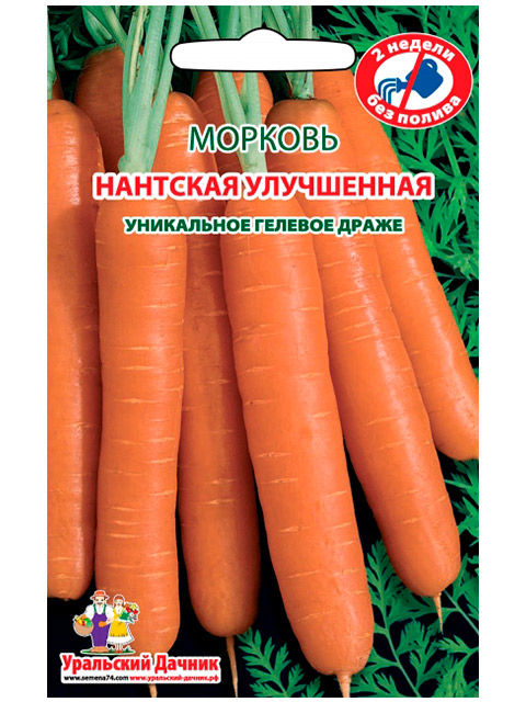 Морковь драже Нантская Улучшенная, 250 штук, ц/п, Уральский дачник