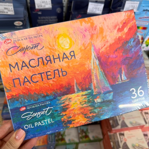 Весна - идеальное время, чтобы отложить рутину и взять в руки пастель