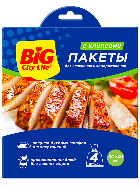 Пакеты для запекания "BIG City",4шт в упаковке