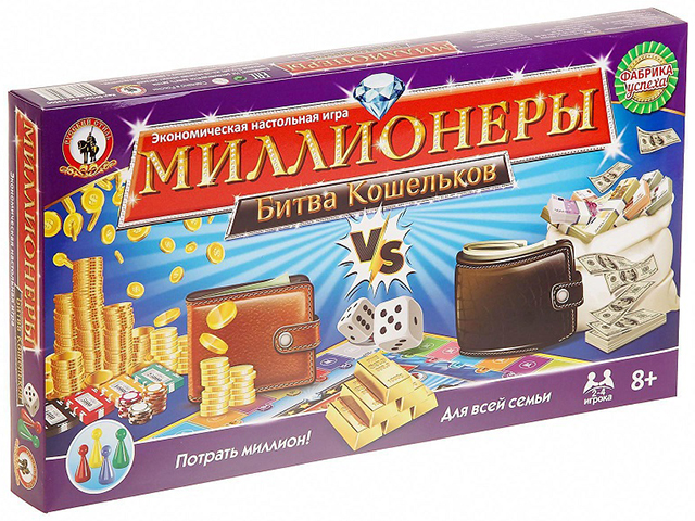 Игра настольная экономическая "Миллионеры. Битва кошельков"