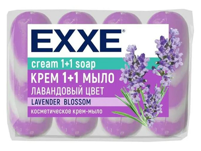 Мыло косметическое 4х75г EXXE 1+1 "Лавандовый цвет" 