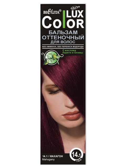 Бальзам оттеночный для волос Lux Color тон 14,1 Махагон