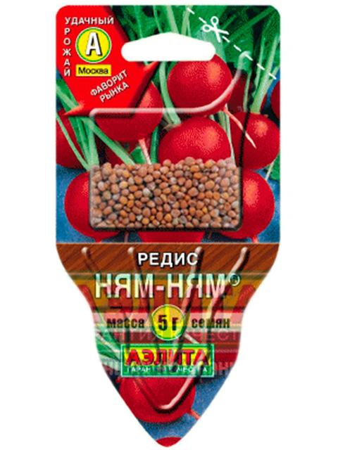 Редис Ням-ням 5г. ц/п на блист. Сеялка. НОВИНКА!