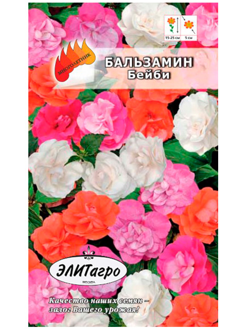 семена престиж. урожайка интернет магазин семена. морковь лента осенний король.