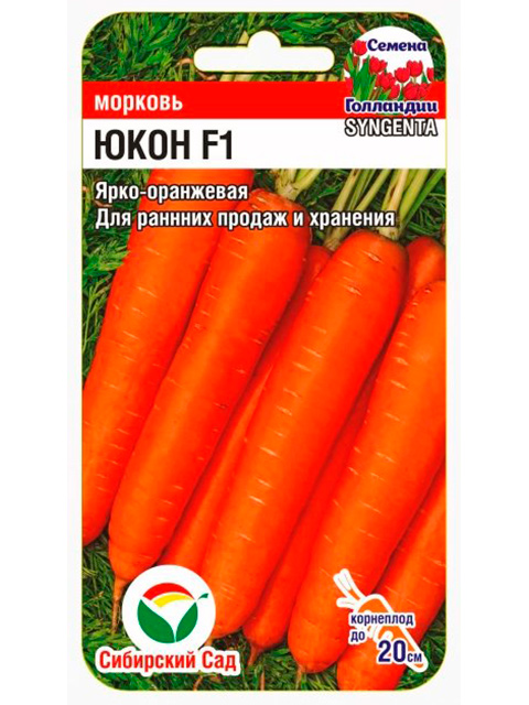 Морковь Юкон F1 ц/п, 0,3г