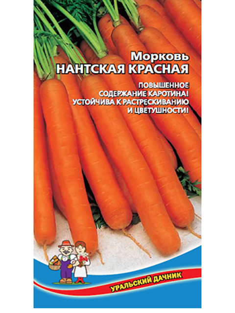 Морковь Нантская 2г ц/п Уд.с