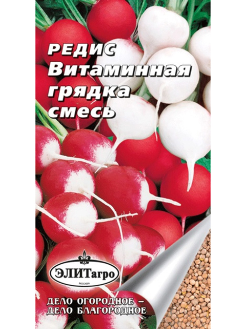 Редис Витаминная грядка смесь ц/п 3г